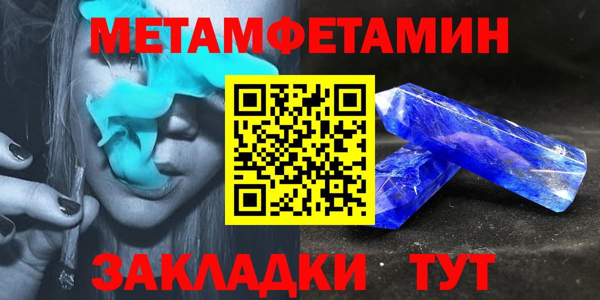 АМФЕТАМИН  KRAKEN рабочий сайт  Вход с VPN  Сорочинск  АМФЕТАМИН 97% 