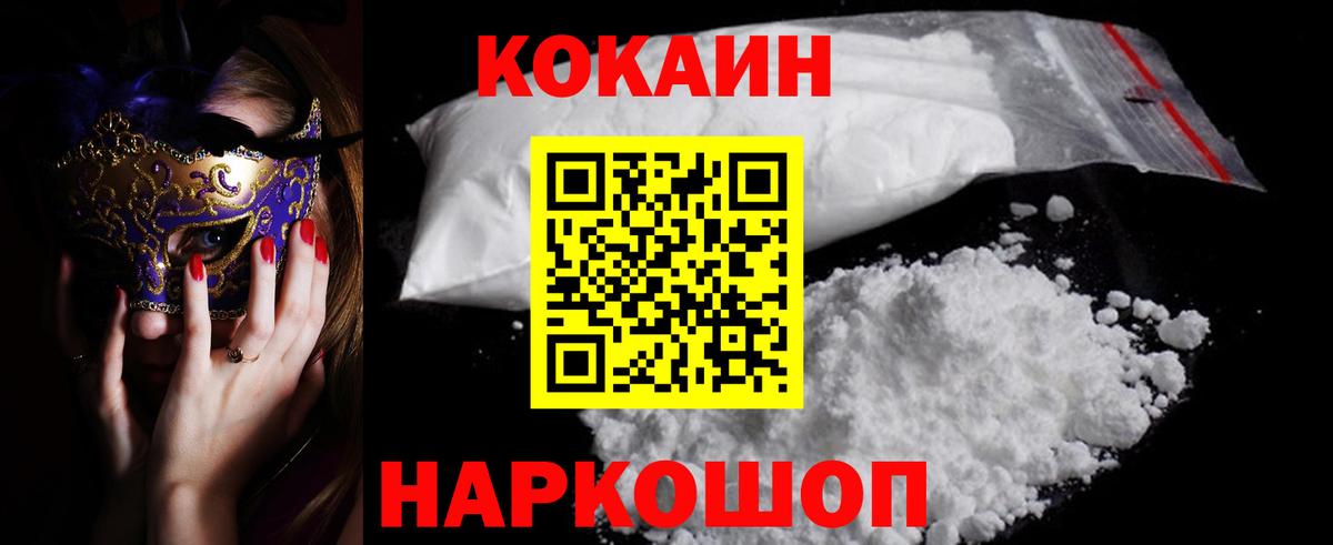 Кокаин Боливия Сорочинск