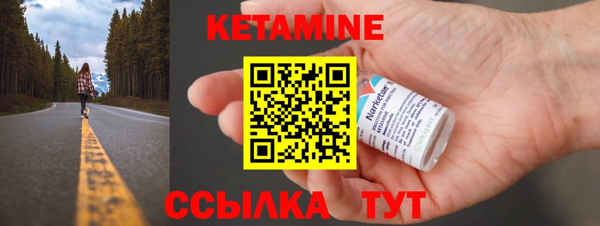 darknet клад  Вход с VPN  Сорочинск  Кетамин VHQ 