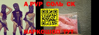 героин Будённовск