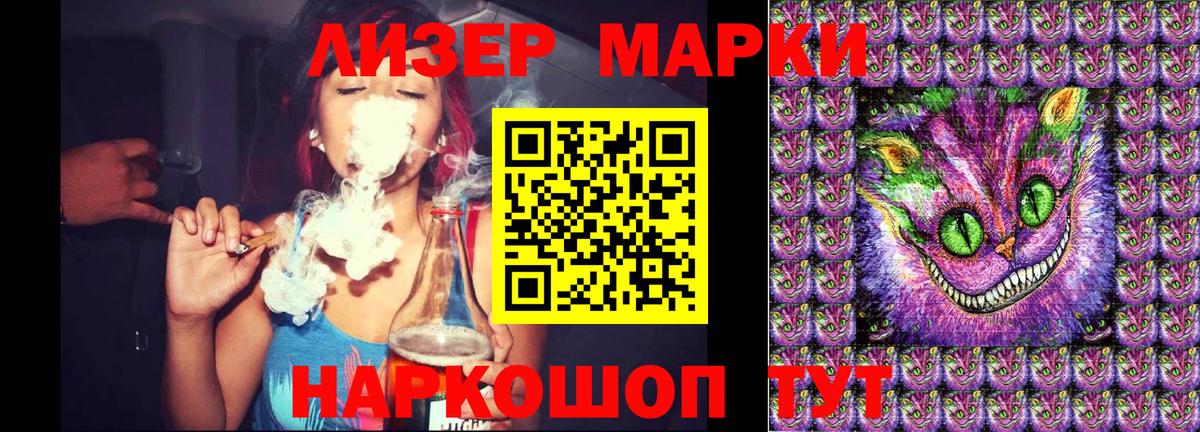 Марки NBOMe 1,5мг  Марки NBOMe 1,5мг  Сорочинск  Вход с VPN 
