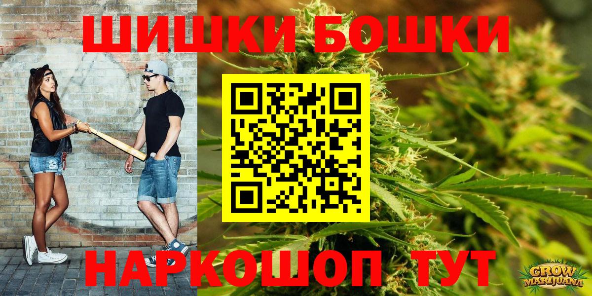 Канабис гибрид  Конопля семена  Сорочинск  Вход с VPN  МАРИХУАНА MAZAR  МАРИХУАНА THC 21% 